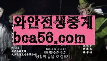 【생중계】【카지노사이트주소】▫우리카지노- ( →【 bca56.com 】←) -카지노바카라 온라인카지노사이트 클락골프 카지노정보 인터넷카지노 카지노사이트추천 ▫【생중계】【카지노사이트주소】