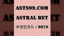 스포츠토토 접속 ===>http://asta99.com 추천인 9870 스포츠토토 접속 ===>http://asta99.com 추천인 9870 asta99.com 추천인 9870 TOTO 농구분석 무료스포츠중계 농구토토분석 J리그생중계 농구토토W매치 축구스페셜asta99.com 추천인 9870 ☎ - 토토잘하는법 가상축구 축구예측 TIPSTER 스포츠토토스페셜 LIVESCORE 챔피언스리그분석asta99.com 추천인 9870 ￥】 나눔파워볼 유료픽스터