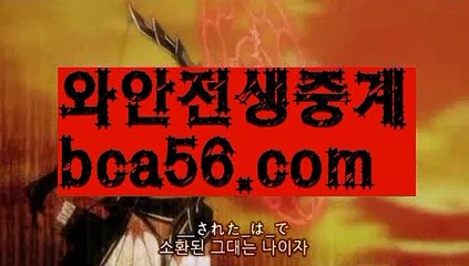 【LIVE】【바카라페어】◎(((▧ bca56.com▧)))◎【LIVE】【바카라페어】