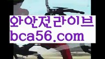 ||카지노공식주소||【 bca56.com】 ⋟【라이브】우리카지노- ( →【 bca56.com 】←) -카지노바카라 온라인카지노사이트 클락골프 카지노정보 인터넷카지노 카지노사이트추천 ||카지노공식주소||【 bca56.com】 ⋟【라이브】