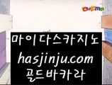 마제스타카지노   ξ   밀리언카지노 - 【 jasjinju.blogspot.com 】 밀리언카지노 ~ 카지노사이트 ~ 바카라사이트 ~ 온라인카지노 ~ 온라인바카라 ~ 실시간카지노 ~ 실시간바카라 ~ 카지노추천 ~ 바카라추천       ξ 마제스타카지노