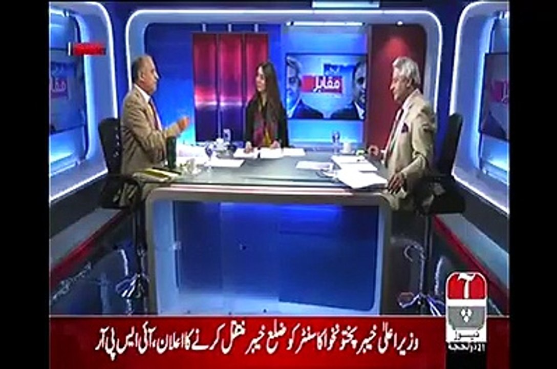 raf klasra