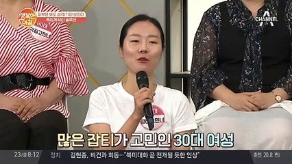 피부만 봐도 성격(?)이 보인다!? 급한 성격이 잡티를 만든다!