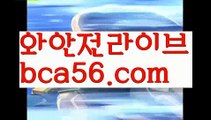 【생중계】【카지노사이트쿠폰】정선카지노 - ( ↗【bca56.com 】↗) -바카라사이트 슈퍼카지노 마이다스 카지노사이트 모바일바카라 카지노추천 온라인카지노사이트 【생중계】【카지노사이트쿠폰】