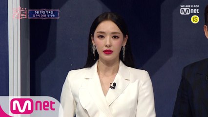 [예고]'눈앞이 캄캄하죠' 가혹한 페널티의 정체는?  8/29(목) 9시 20분 첫방송