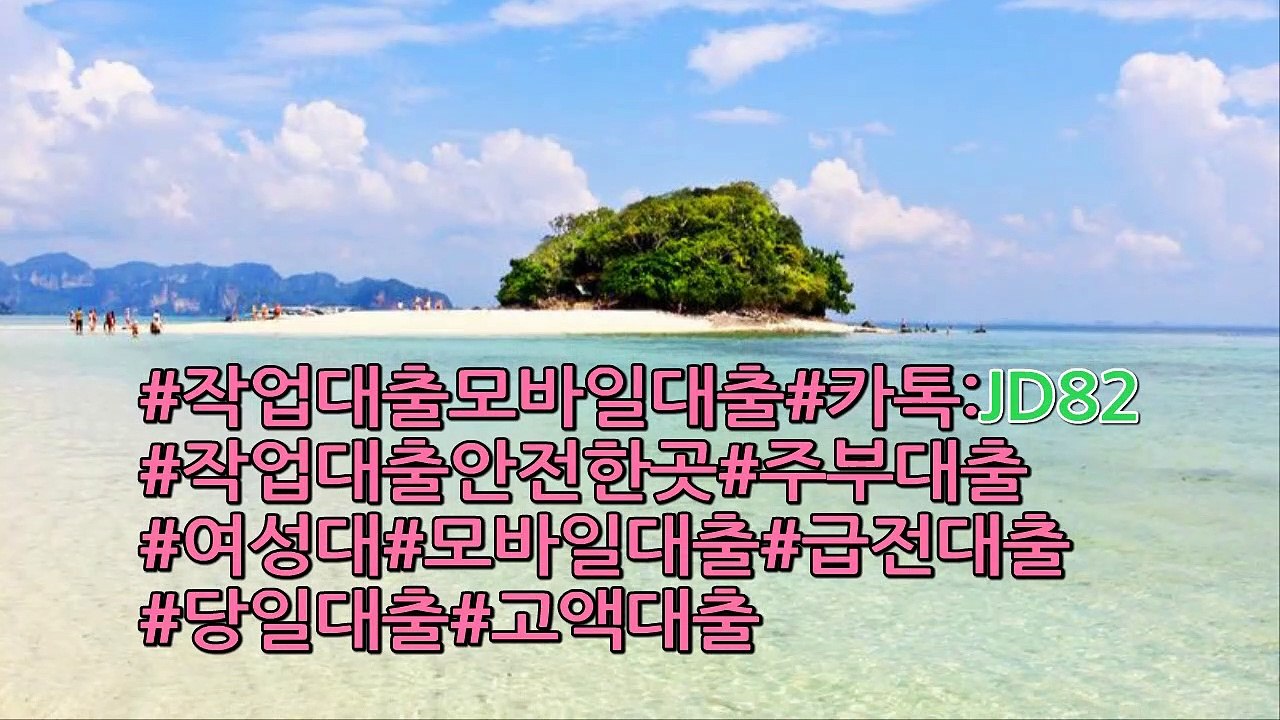 #카톡:JD82