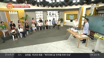 이것만 따라하면 나도 여배우! 피부자극은 줄이고 피부 탄력은 높이는 세안법 공개!