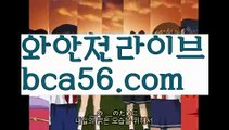 【생중계】【가입쿠폰바카라】온라인카지노사이트  ( Ε禁【 www.ggoool。ＣoＭ 】銅) -바카라사이트추천 인터넷바카라사이트 바카라필승법 필리핀카지노후기 인터넷카지노사이트추천【생중계】【가입쿠폰바카라】