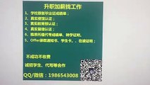 留学挂科了怎么办澳洲（UNE假毕业证）QQ/微信1986543008可以办理新英格兰大学假毕业证成绩单文凭留服认证留信认证使馆公证University of New England diploma