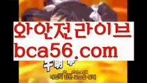 【생중계】【바카라게임방법】❤카지노사이트쿠폰-{{@㐡 bca56.com  @㐡 }}}바카라사이트쿠폰❤【생중계】【바카라게임방법】