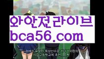 『카지노 가입쿠폰』【 bca56.com】 ⋟【실시간】⚰마이다스카지노- ( →【♂ bca56.com ♂】←) -마이다스카지노 바카라사이트 우리카지노 온라인바카라 카지노사이트 마이다스카지노 인터넷카지노 카지노사이트추천 ⚰『카지노 가입쿠폰』【 bca56.com】 ⋟【실시간】