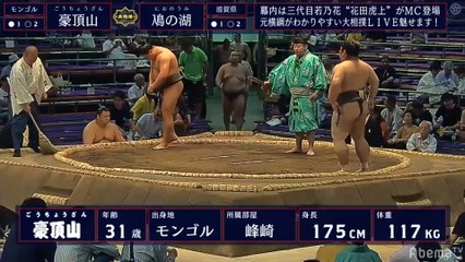 Nagoya 2019, Makushita - Day 7 (PART 02)