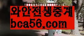 【LIVE】【온라인바카라사이트】온라인카지노사이트  ( Ε禁【 www.ggoool。ＣoＭ 】銅) -바카라사이트추천 인터넷바카라사이트 바카라필승법 필리핀카지노후기 인터넷카지노사이트추천【LIVE】【온라인바카라사이트】