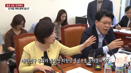 [영상] "회의 지연 능력 금메달" vs "이러니 잘리지" 장제원-심상정 설전  / YTN