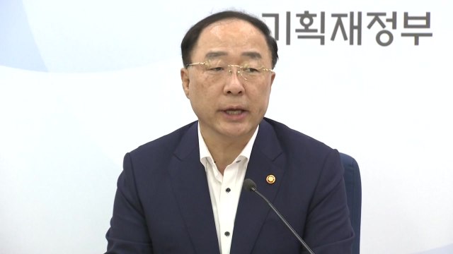 홍남기 내년 예산 513조 원대...목표 성장률 달성 쉽지 않아 / YTN