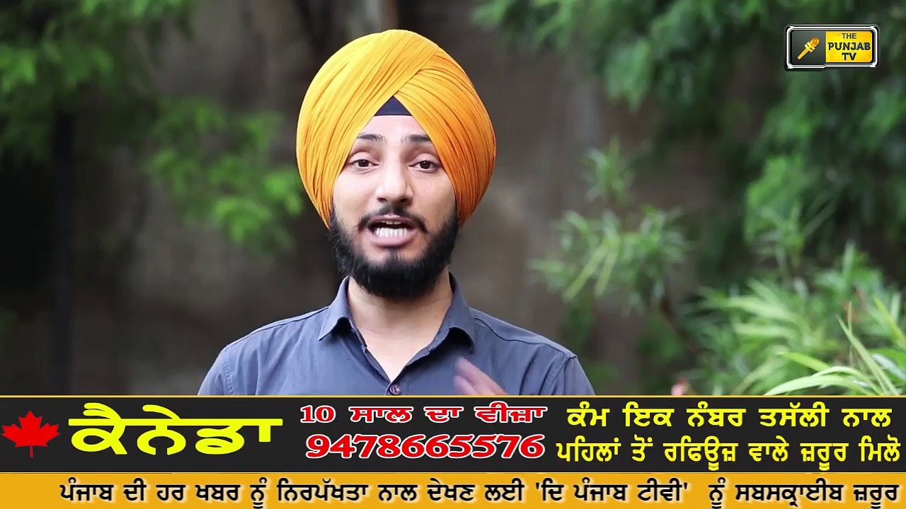 ਭਗਵੰਤ ਮਾਨ ਦਾ ਕੈਪਟਨ ਨੂੰ ਇੱਕੋ ਸਵਾਲ Bhagwant Mann asks only one question to Captain Amrinder Singh