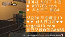 언더오버 배팅    안전놀이터 【 공식인증 | AST766.com | 가입코드 BIG4  】 ✅안전보장메이저 ,✅검증인증완료 ■ 가입*총판문의 GAA56 ■제한없는사이트 ㎍ 스포츠배팅사이트추천 ㎍ 야구시스템배팅 ㎍ 메이저안전사이트     언더오버 배팅