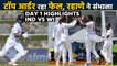 India vs WestIndies 1st Test: Ajinkya Rahane’s 81, India reach 203/6 at stumps on Day 1| वनइंडिया