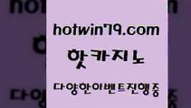 카지노홍보사이트 카지노사이트$hotwin79.com ▧))) 크레이지슬롯-크레이지-슬롯게임-크레이지슬롯게임$카지노홍보사이트 카지노사이트