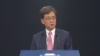 靑 김현종 2차장, 오후 3시 지소미아 브리핑..."美 실망" 관련 입장 밝힐 듯 / YTN