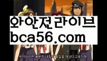 『개츠비 카지노 가입 쿠폰』【 bca56.com】 ⋟【라이브】바카라사이트[[ぶ bca56.com ぶ]]】온라인바카라 카지노사이트『개츠비 카지노 가입 쿠폰』【 bca56.com】 ⋟【라이브】