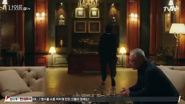 Bí ẩn căn nhà số 9 - Tập 11 - HTV2 Lồng Tiếng - Phim Hàn Quốc - phim bi an can nha so 9 tap 12 - phim bi an can nha so 9 tap 11