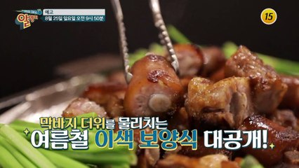 다양하게 즐기는 이색 전통시장 탐방기!_알맹이 35회 예고