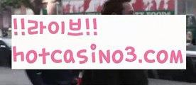 //스피드게임// 카지노사이트쿠폰 ( Θ【 すす hotcasino3.com すす】Θ) - 카지노사이트쿠폰 바카라사이트 코리아카지노 온라인바카라 온라인카지노 마이다스카지노 바카라추천 모바일카지노//스피드게임//