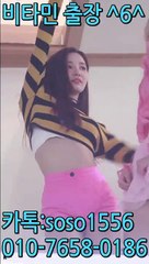 대천출장안마 -여대생！Ø1Øb7658b0186【문의톡SOSO1556】강남 ...9