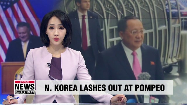 N. Korea's FM slams Pompeo for remarks on maintaining U.S. sanctions on regime