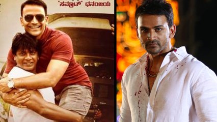 'ಡಾಲಿ'ಗೆ ಹೊಸ ಬಿರುದು ನೀಡಿದ ದುನಿಯಾ ವಿಜಯ್ | FILMIBEAT KANNADA