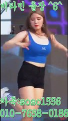 김포출장샵 예약 신천 모텔?카톡soso1556? 『010-7658-0186』김포3