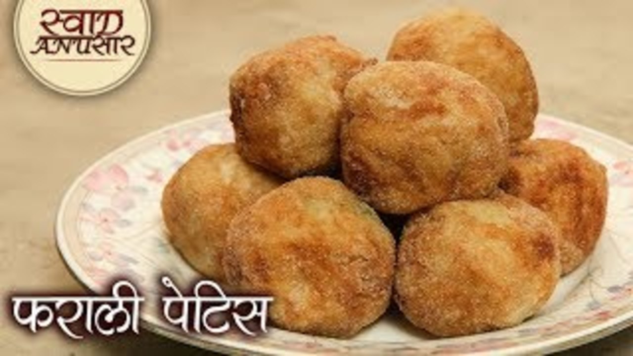 उपवास में बनाये स्वादिष्ट फराली पेटिस - Farali Pattice | Janmashtami Special | Fasting Recipe