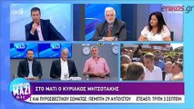 Κυριάκος Μητσοτάκης στο Μάτι