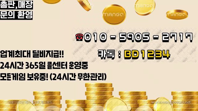 원더풀게임 @승율,요율 둘다챙기자 @010*5905*2717 @적토마블랙게임