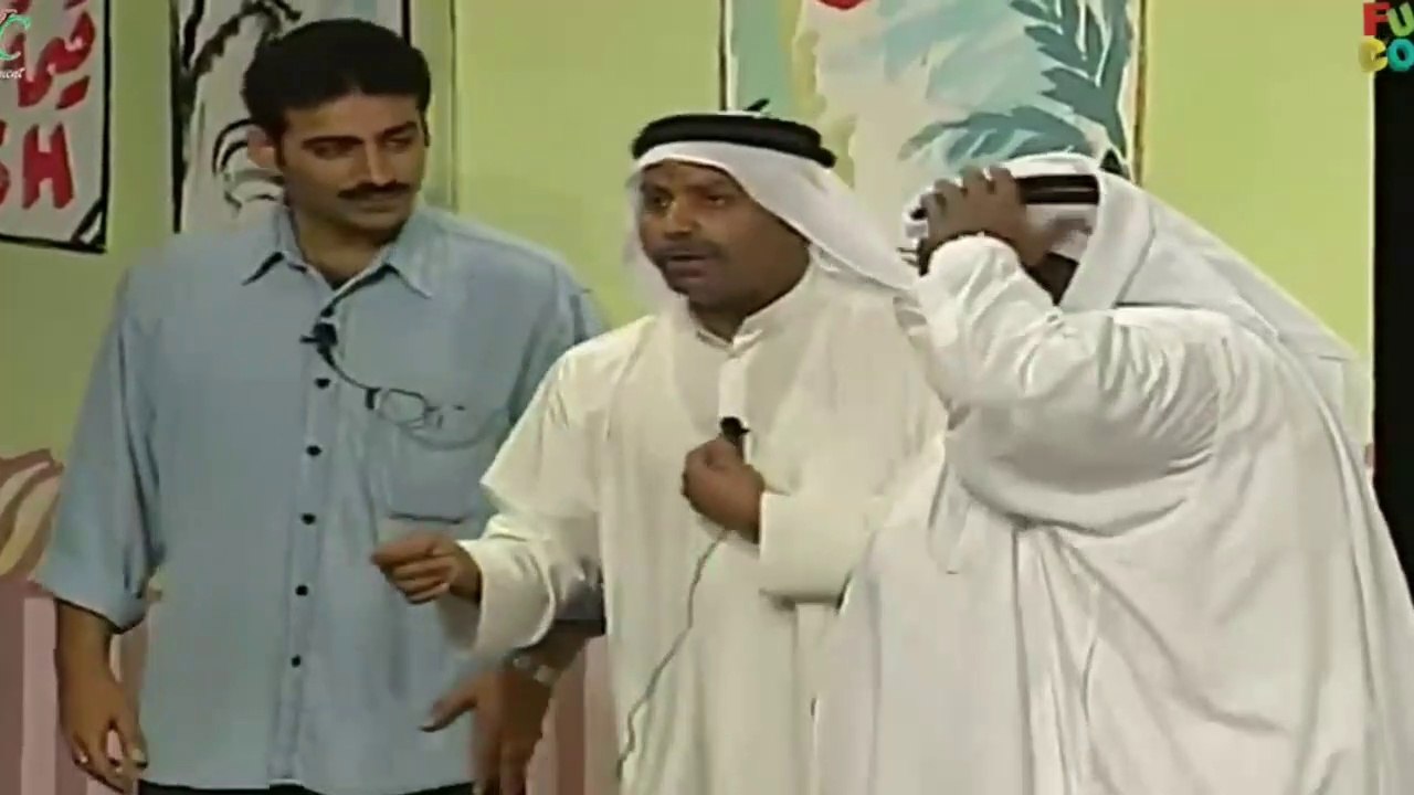 مسرحية اه يادرب الزلق طارق العلي