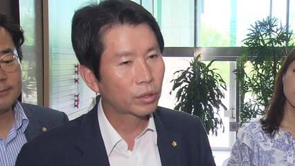 이인영 "26일까지 일정 합의 안 되면 국민청문회 검토" / YTN