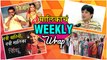मालिकांचा Weekly Wrap | Top 10 Marathi Serials | Mazhya Navryachi Bayko, Swarajyajanani Jijamata