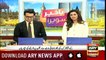 Bakhabar Savera with Shafaat Ali and Madiha Naqvi - 23rd - August - 2019