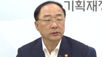 홍남기 "내년 예산 513조로 확대...지소미아 종료 적극 대응" / YTN