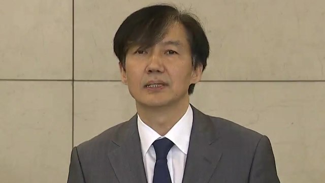 조국 사모펀드·웅동학원 사회 환원할 것 / YTN