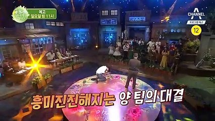 [예고] 인생이 남북일 근현대사! 역사의 아픔을 그대로 겪은 가족의 삶