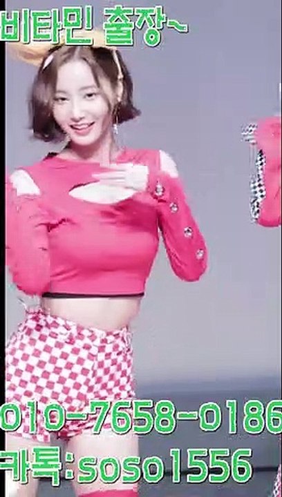 대천출장마사지 { 카톡:soso1556 }⊀Ö1Ô-7658-0186⊁대천출장안마'10