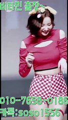 대천출장마사지 { 카톡:soso1556 }⊀Ö1Ô-7658-0186⊁대천출장안마'5