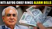 Niti Aayog Chief Rajiv Kumar says financial sector is in a churn | Oneindia News