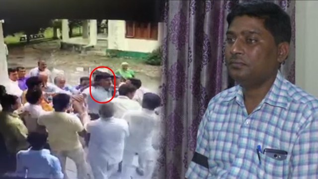 BJP विधायक ने जड़े थप्पड़, समर्थकों ने गन्ना सचिव को दौड़ा-दौड़कर पीटा, देखें वीडियो