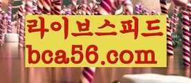 ||진짜머니게임||【 bca56.com】 ⋟【라이브】인터넷카지노-[[[ねね bca56.com ねね]]인터넷바카라||진짜머니게임||【 bca56.com】 ⋟【라이브】