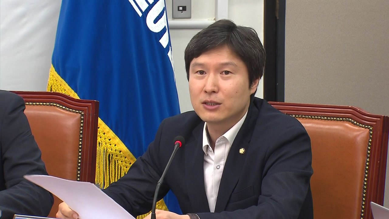 김해영 "조국 딸 의혹, 국민 납득 어려워...사과해야" / YTN
