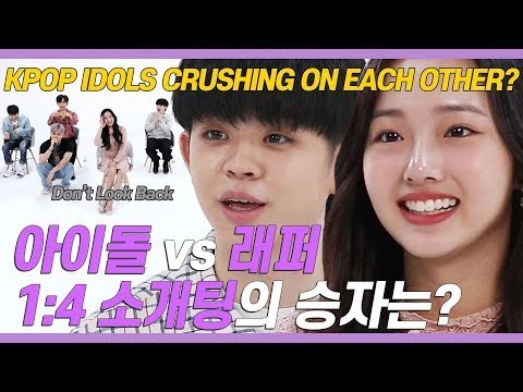 (ENG) 실제 연예인들이 얼굴 가리고 목소리로만 소개팅 하면 벌어지는 일 l K-pop Stars Blind Date [쏭개팅 EP.14]