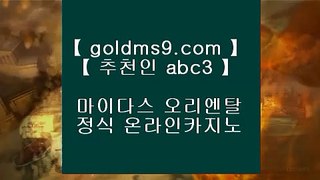 OK카지노 ✿카지노사이트- ( 【◈ GOLDMS9.COM ♣ 추천인 ABC3 ◈】 ) -っ인터넷바카라추천ぜ바카라프로그램び바카라사이트✿ OK카지노